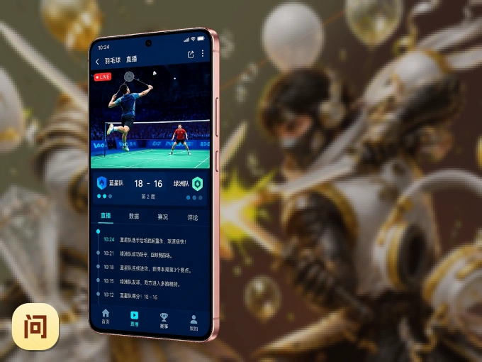 下载问鼎pg APP，赛事动态早知道